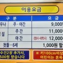 불가마족욕 이미지
