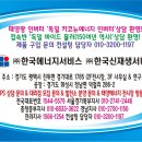 영진태양광발전소 이미지