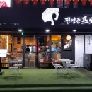 강남 누드죤빌딩 이미지