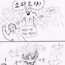 중화일미 Daum카페