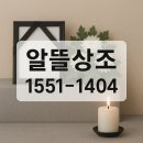 오산문화원 | 오산장례문화원 비용 안내, 주차, atm 안내 및 후기
