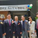 대성베르힐경로당 이미지