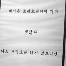 [끌올] 호락호락하지않은 - 이직취업30대스터디 ＜뭐라도 하자＞ + 이번주일오후첫모임 + 오카링크 이미지