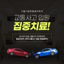 서울시원한마취통증의학과의원 이미지