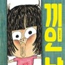 장사래어린이도서관 이미지