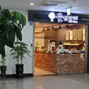 완주떡메마을 이미지