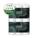 크린어스