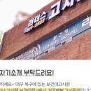 두리고시원 이미지