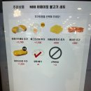 노브랜드 호평점 | 노브랜드버거 NBB어메이징 불고기버거 메뉴, 가격, 후기