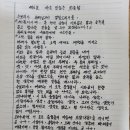 나행자 이미지