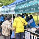 시흥시노인종합복지관 | 시흥시노인종합복지관, 나눔으로 잇는 하루…‘늠내골 나눔장터’ 오는 23일 개최