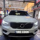 타이어e마트 | 김해 볼보 XC40 타이어교체! 굿이어 맥스가드 장착 후기 ｜ 타이어쿡 김해점