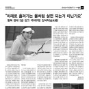 김여희 카카오 검색결과