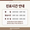 위드유 이비인후과의원 이미지