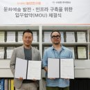 주식회사놀던친구들 머니투데이