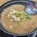 할머니네청국장 이미지