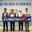 전남개발공사 이미지