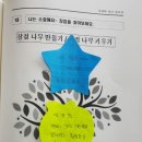 광주 서초등학교 ( 7.27~7.28) - 6학년 이미지