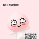 나도 통기타 연주자 | 강남기타학원 1:1 맞춤 기타반 후기, 쾌적한 시설까지 좋아요👍 (SS뮤직아카데미 클래식기타/통기타)