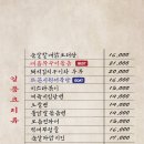 돌우물 이미지
