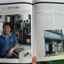 한주카센타 이미지