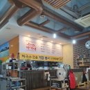 박가네부대찌개 이미지