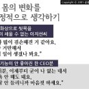 (주)아쿠아텍