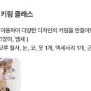 소녹 이미지