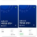 우리동네음악대장음악학원 이미지
