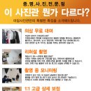 암사역사진관 이미지