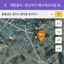 (주)성보종합건설 이미지