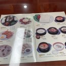 제일콩집 이미지