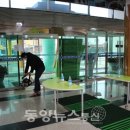 충청북도해양교육원