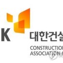 대원종합건설 이미지