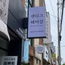 수미헤어샵 이미지