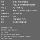 동탄대로 이미지