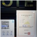 행운모텔 이미지