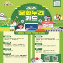 문화누리기 이미지