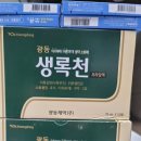 백두약국 이미지