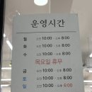 대전가장큰약국 이미지