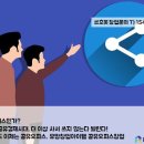 르호봇시스템