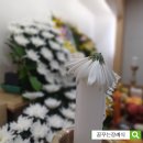 용문장례식장