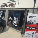 배터리파는색다른공인중개사사무소 | [경기광주/탄벌] 그렌저 IG 배터리교체 - 델코 배터리