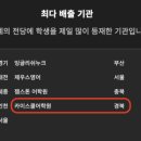 카이어학원 이미지