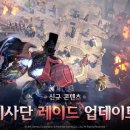 (주)미어캣게임즈 이미지