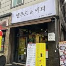 (주)엘푸드 이미지