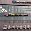 길세무회계사무소 이미지