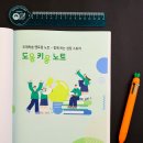 새솔고등학교 이미지