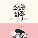 하루꽃 이미지