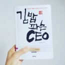 사자김밥